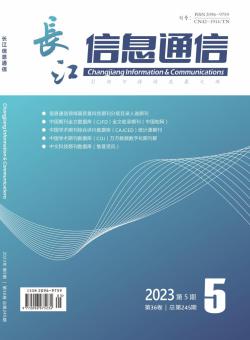 湖北邮电技术期刊